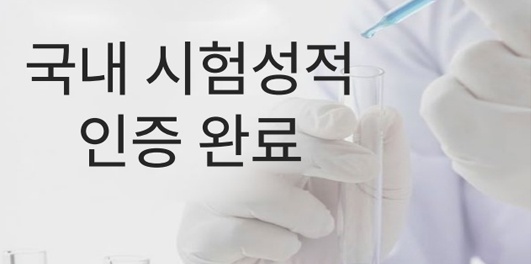 원재료